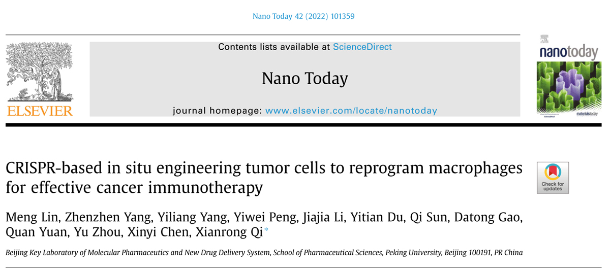 722)在线发表了药学院药剂学系齐宪荣教授团队题为"crispr-based in