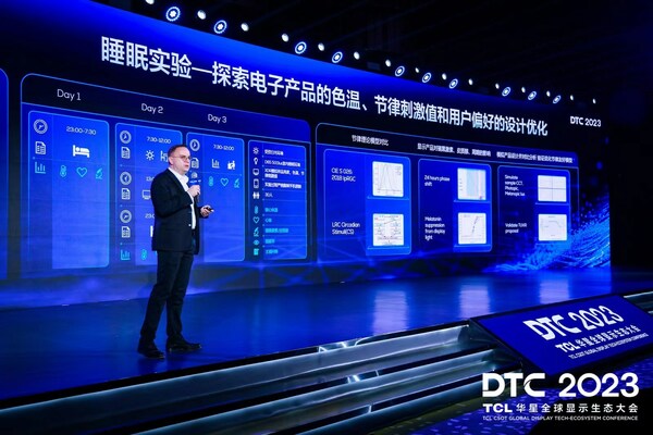 T&Uuml;V������ӵ�����Ʒ����ȫ���ܲú¸�����ϯTCL����ȫ����ʾ��̬��Ტ�����ݽ�