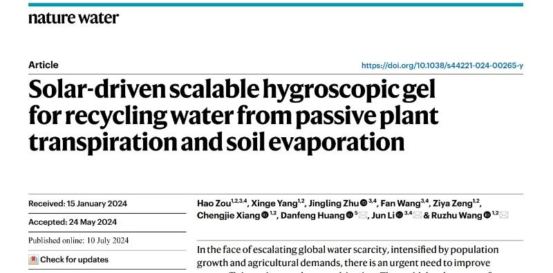 20240711_093222_474.jpg 王如竹1.jpg