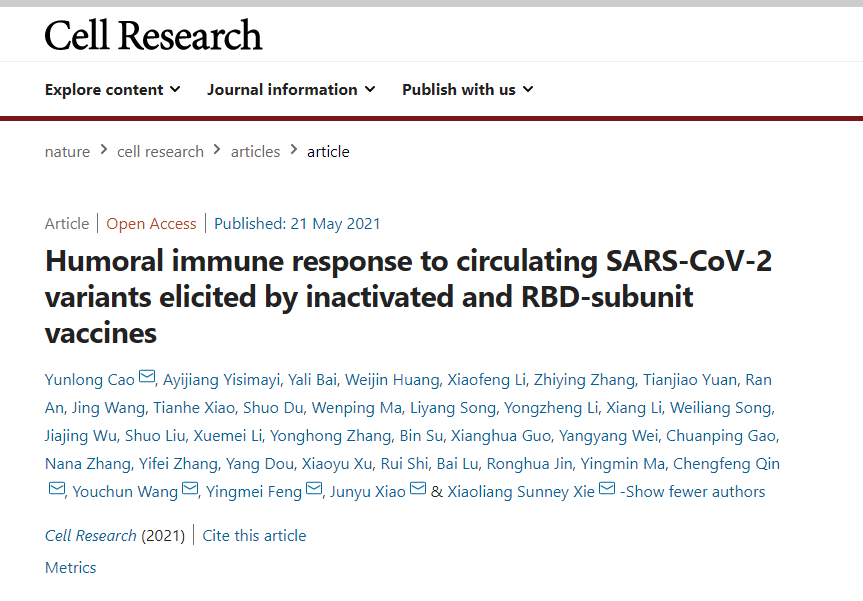 Cell Research揭示不同类型新冠疫苗对突变株体液免疫应答情况