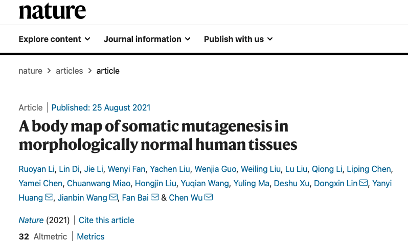 Nature | 白凡/黄岩谊团队与合作者揭示人体正常组织体细胞突变规律