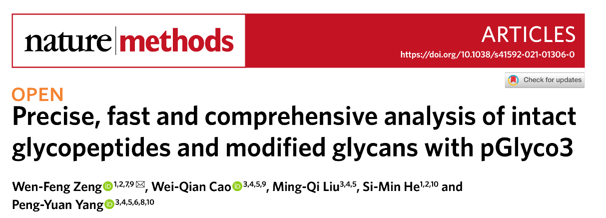 曹纬倩与合作者《Nature Methods》发布蛋白质位点特异性糖基化解析工具pGlyco3