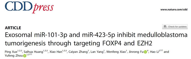 周玉峰课题组《Cell Death & Differentiation》揭示外泌体来源的miRNAs在儿童髓母细胞瘤中的调控新机制