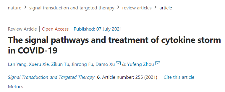 周玉峰团队在《Signal Transduction and Targeted Therapy》上发表Covid-19感染的细胞因子风暴信号通路和治疗的长篇综述