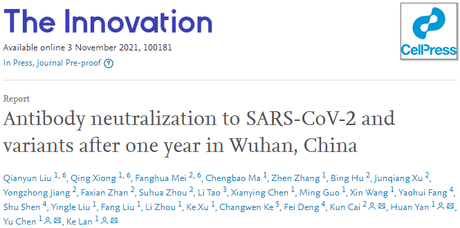 The Innovation  蓝柯/陈宇/严欢团队与湖北省疾控中心蔡昆团队合作揭示新冠病毒肺炎康复者中和抗体持久性及交叉保护性规律