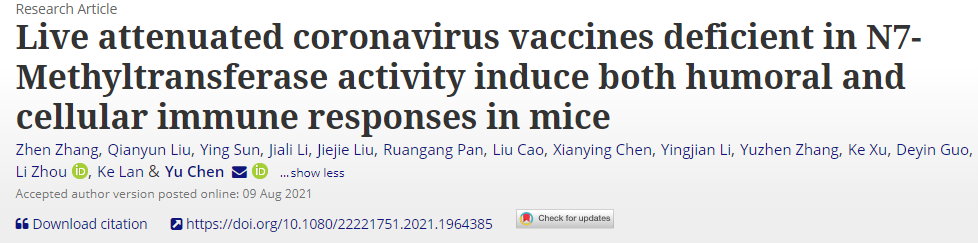 病毒学国家重点实验室陈宇研究组在冠状病毒减毒活疫苗研究中取得新进展