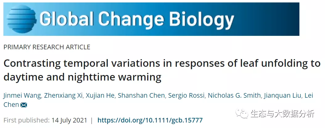 席祯翔研究员课题组揭示昼夜温度对树木春季物候的影响随着时间的变化