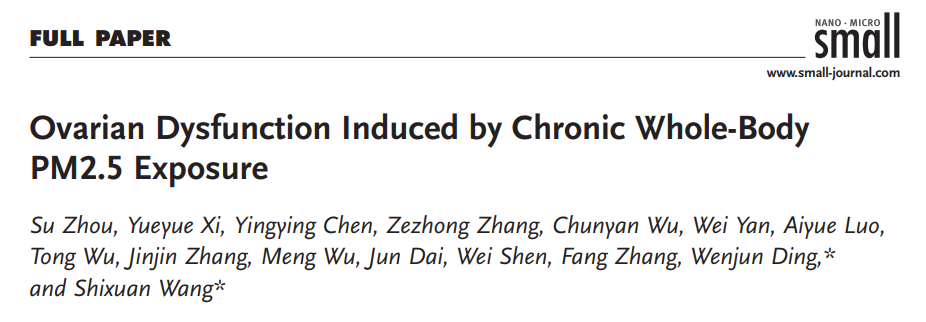 慢性全身PM2.5暴露引起卵巢功能障碍