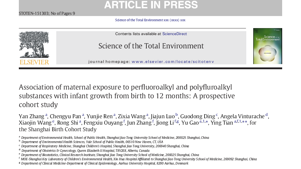 Science of the Total Environment | 公共卫生学院田英、高宇团队发现母...