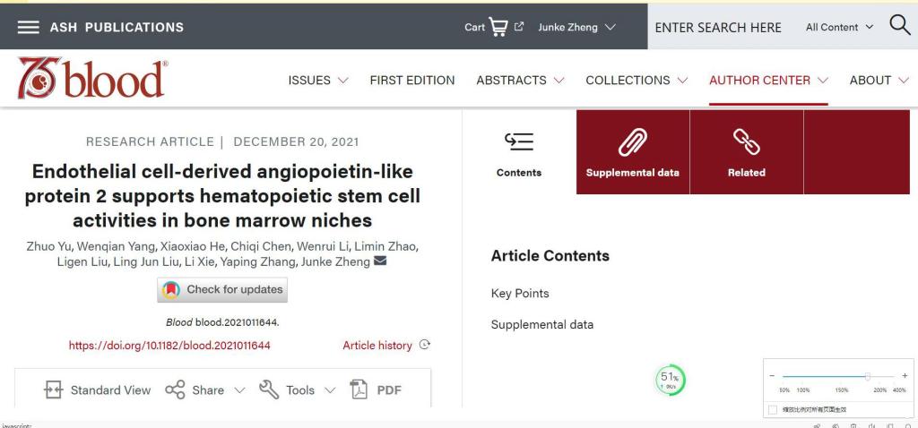 基础医学院郑俊克课题组在Blood发表骨髓微环境组分维持造血干细胞干性新...