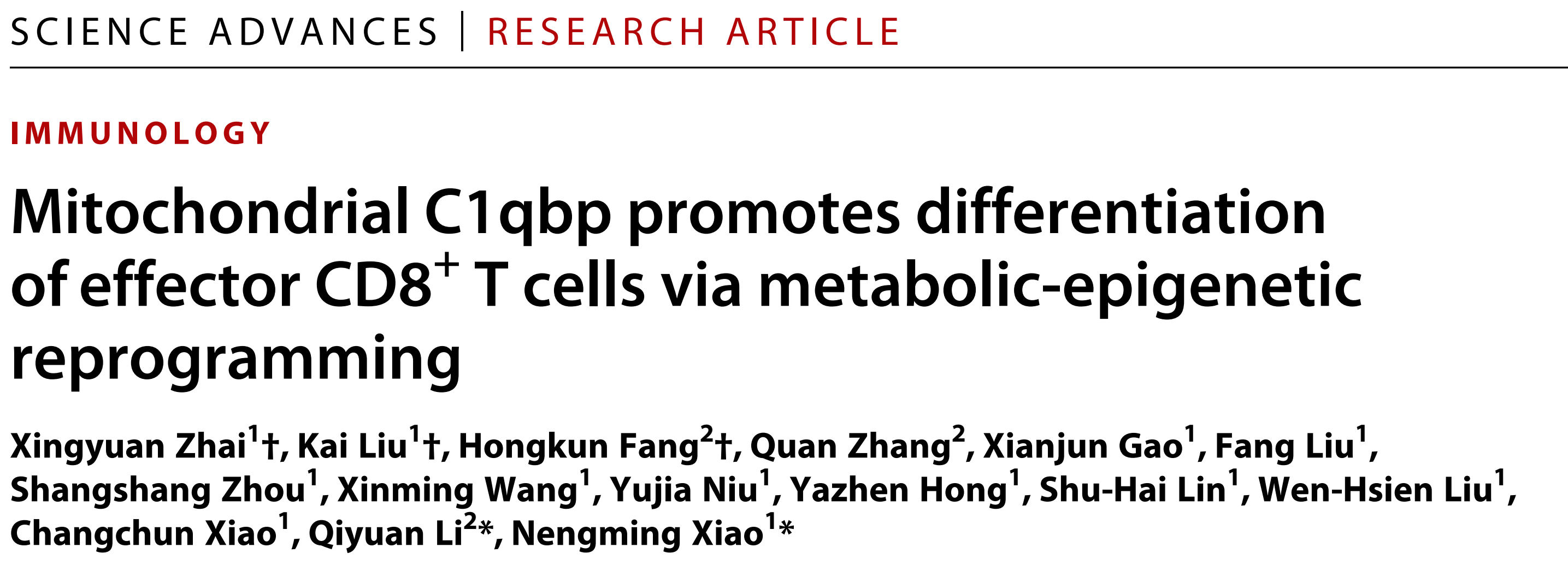 肖能明课题组在Science Advances发文揭示线粒体代谢促进效应CD8+...