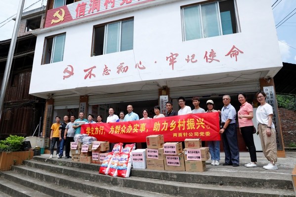 两面针用实际行动践行民族团结