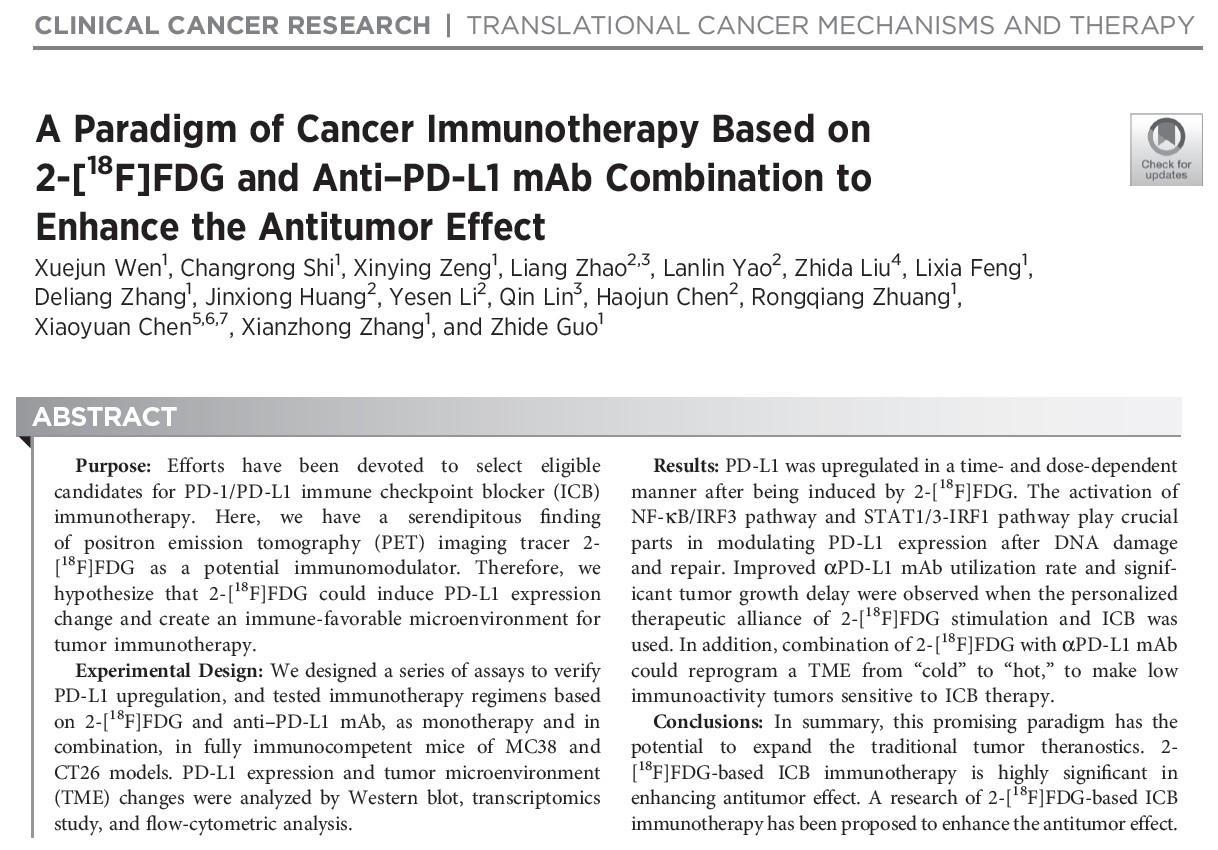 我院分子影像中心郭志德团队开发了一种基于2-[18F]FDG和PD-L1抗体联合的癌症免疫治疗范式用于提高抗肿瘤效果