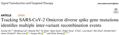 张其威教授和吴建国教授团队发现新冠病毒奥密克戎变异株基因重组的重要机制