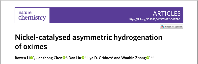 化院张万斌教授团队Nature Chemistry发文：镍催化肟的不对称氢化反应