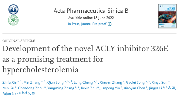 新型ACLY小分子抑制剂用于高胆固醇血症治疗