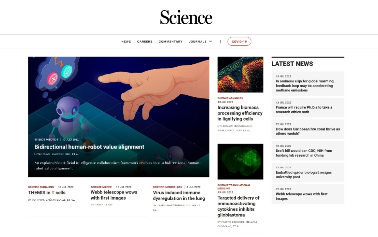 Science Robotics：机器实时理解人类价值观并协作完成复杂任务的研究工作